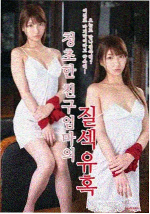 山城食记漫画封面